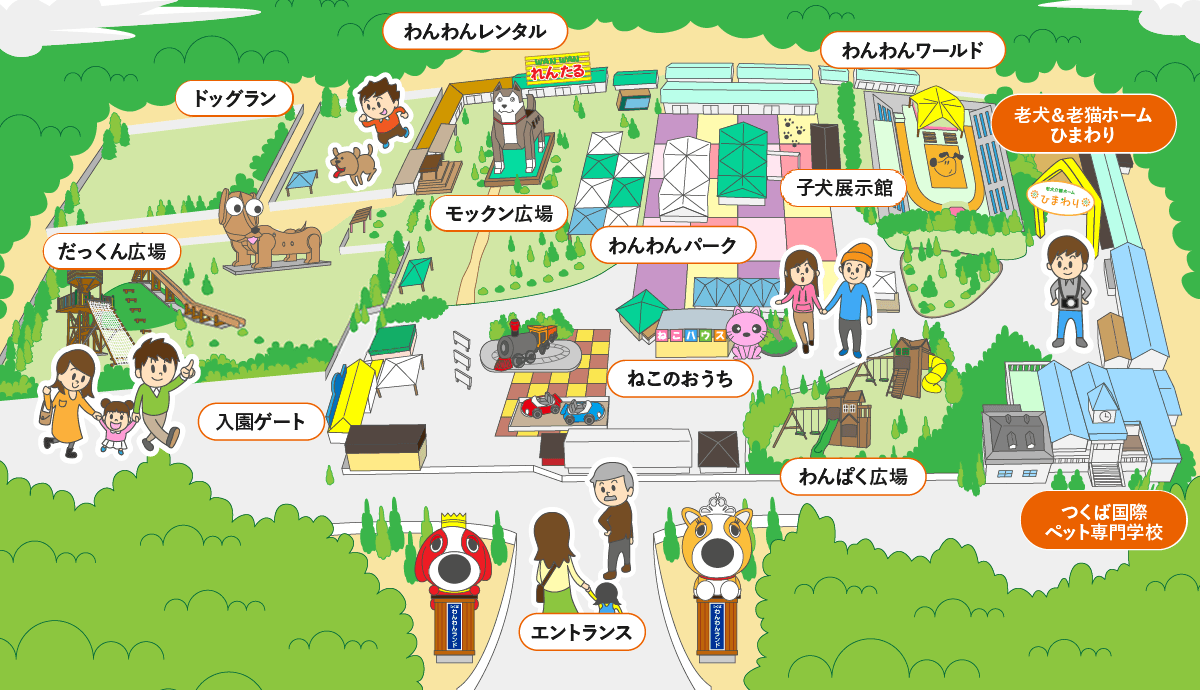 わんわんランド園内マップ