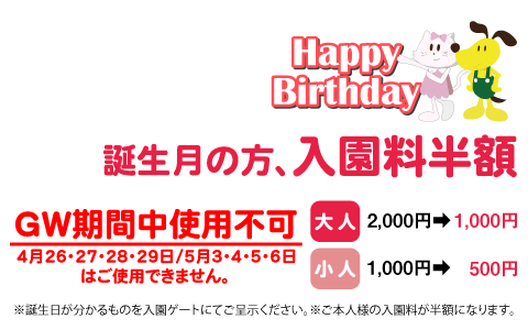 初めての方はこちら